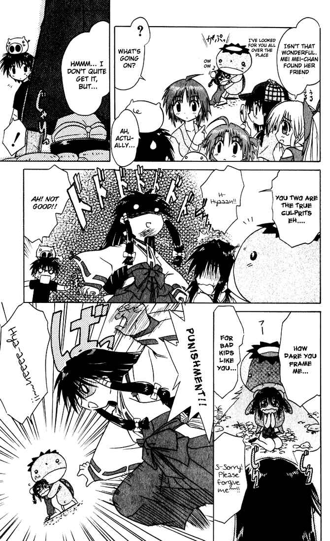Page 23 Chapter 20 Nagasarete Airantou