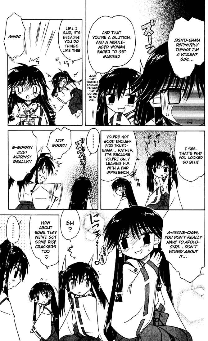Page 30 Chapter 20 Nagasarete Airantou