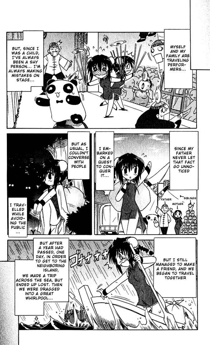 Page 6 Chapter 20 Nagasarete Airantou