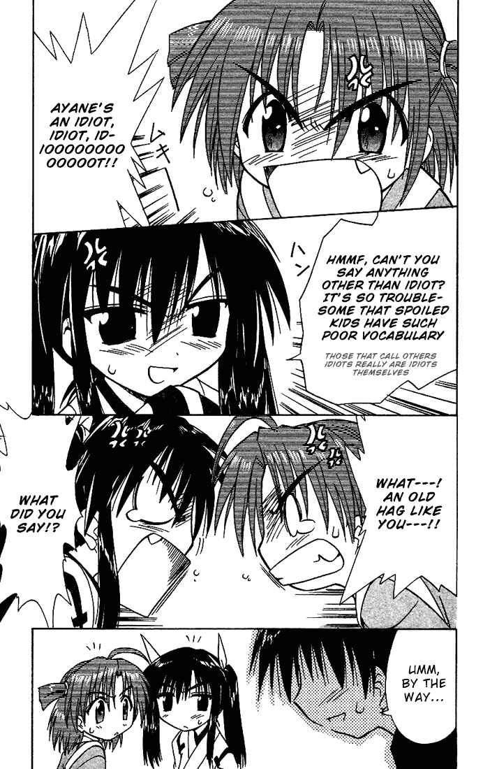 Page 1 Chapter 18 Nagasarete Airantou