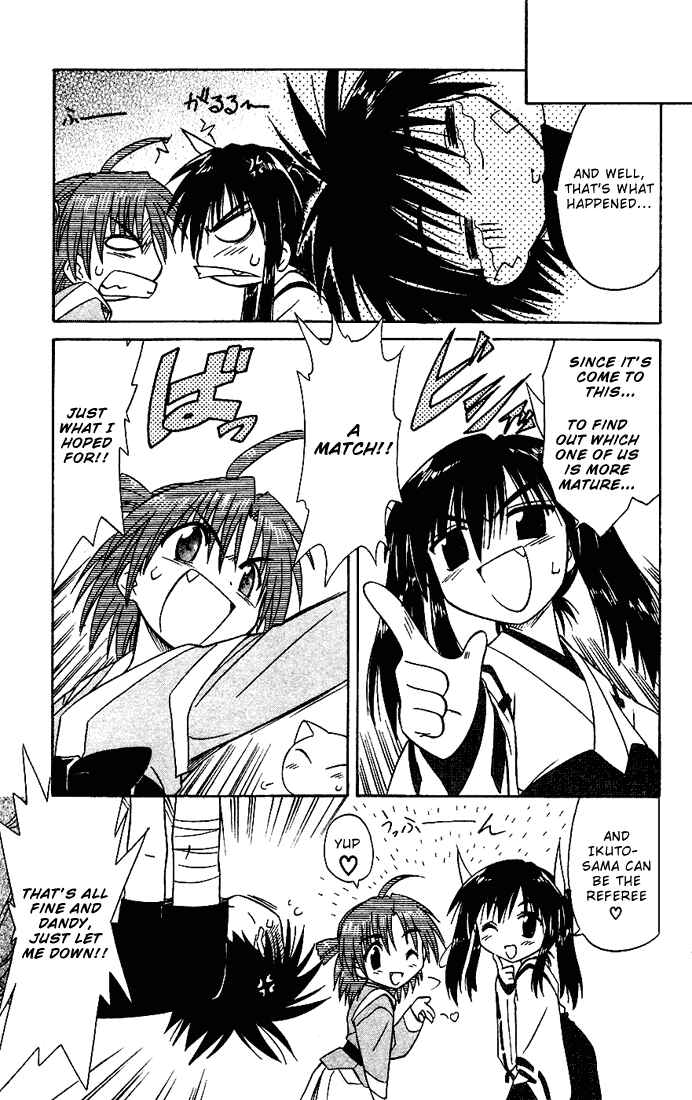 Page 11 Chapter 18 Nagasarete Airantou