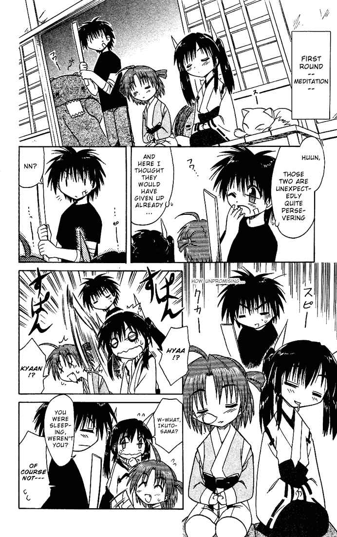 Page 14 Chapter 18 Nagasarete Airantou