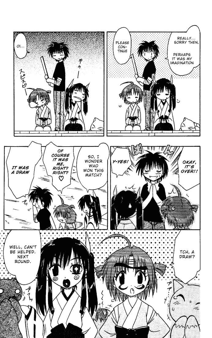 Page 15 Chapter 18 Nagasarete Airantou