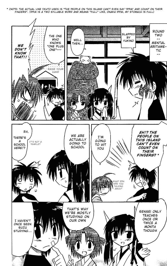Page 16 Chapter 18 Nagasarete Airantou