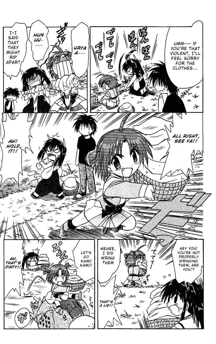 Page 19 Chapter 18 Nagasarete Airantou