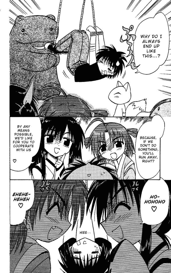 Page 2 Chapter 18 Nagasarete Airantou