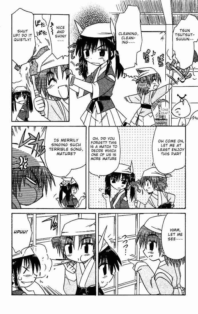 Page 22 Chapter 18 Nagasarete Airantou