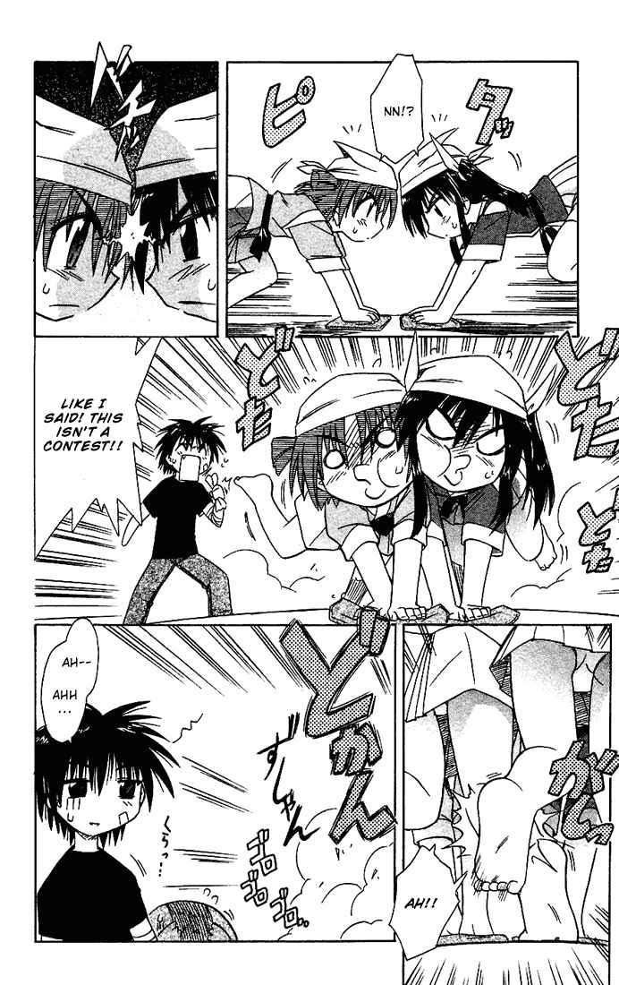 Page 24 Chapter 18 Nagasarete Airantou
