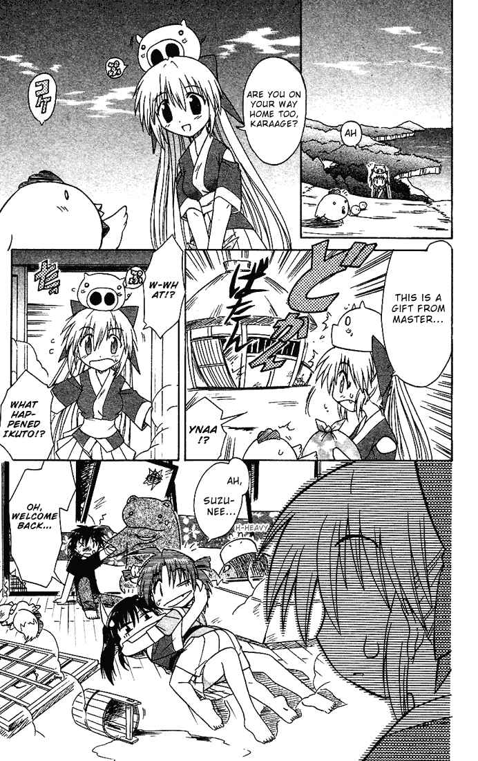 Page 25 Chapter 18 Nagasarete Airantou