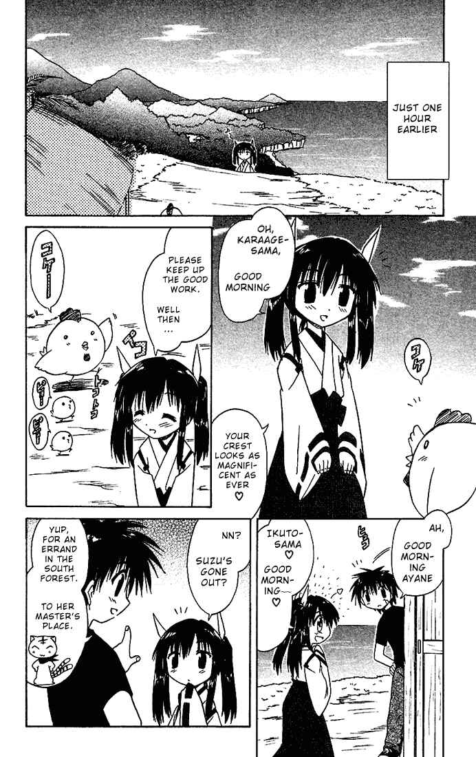 Page 4 Chapter 18 Nagasarete Airantou