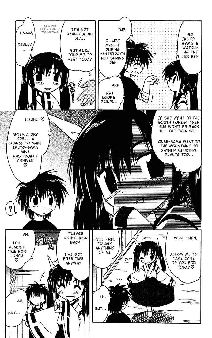 Page 5 Chapter 18 Nagasarete Airantou