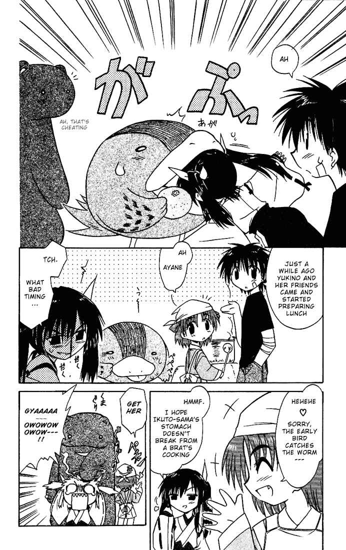 Page 6 Chapter 18 Nagasarete Airantou