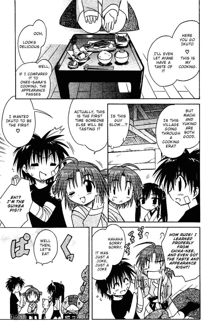 Page 7 Chapter 18 Nagasarete Airantou
