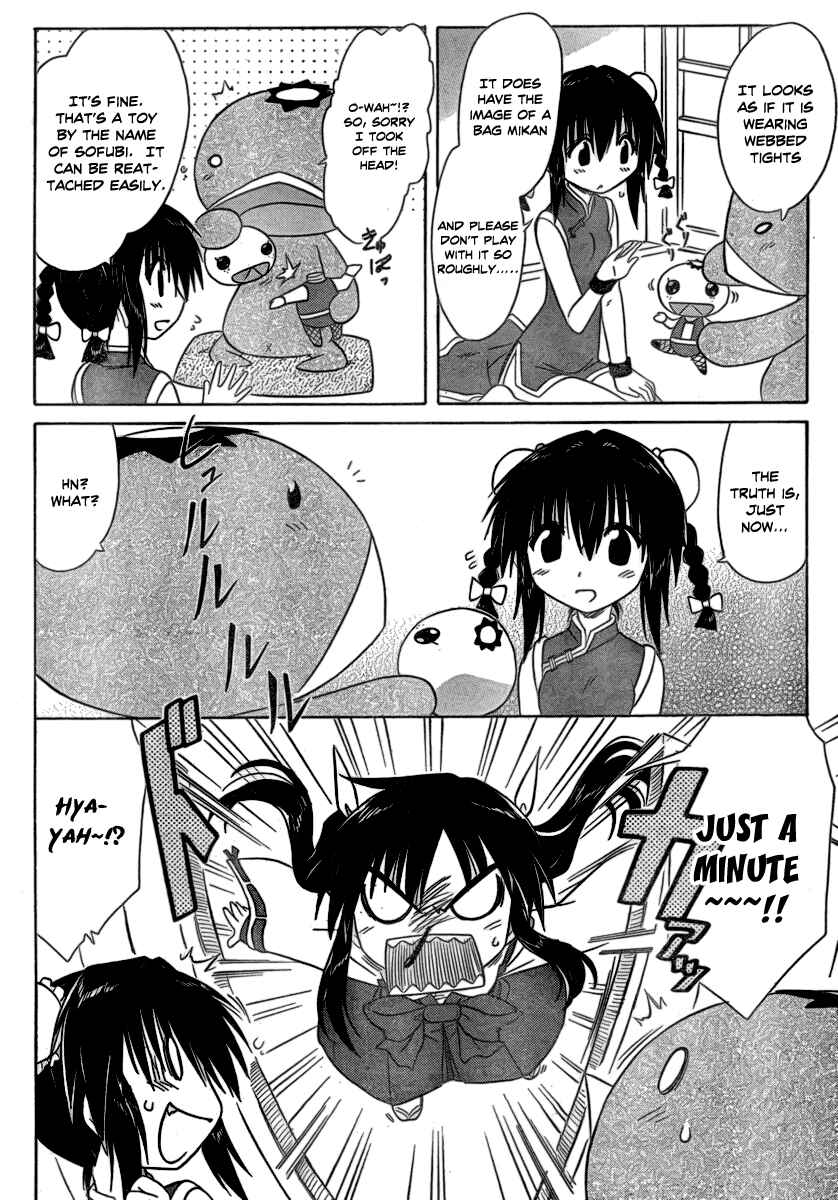 Page 16 Chapter 105 Nagasarete Airantou