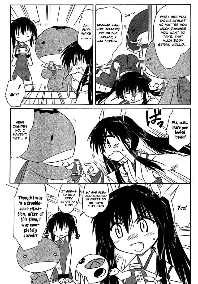 Page 17 Chapter 105 Nagasarete Airantou