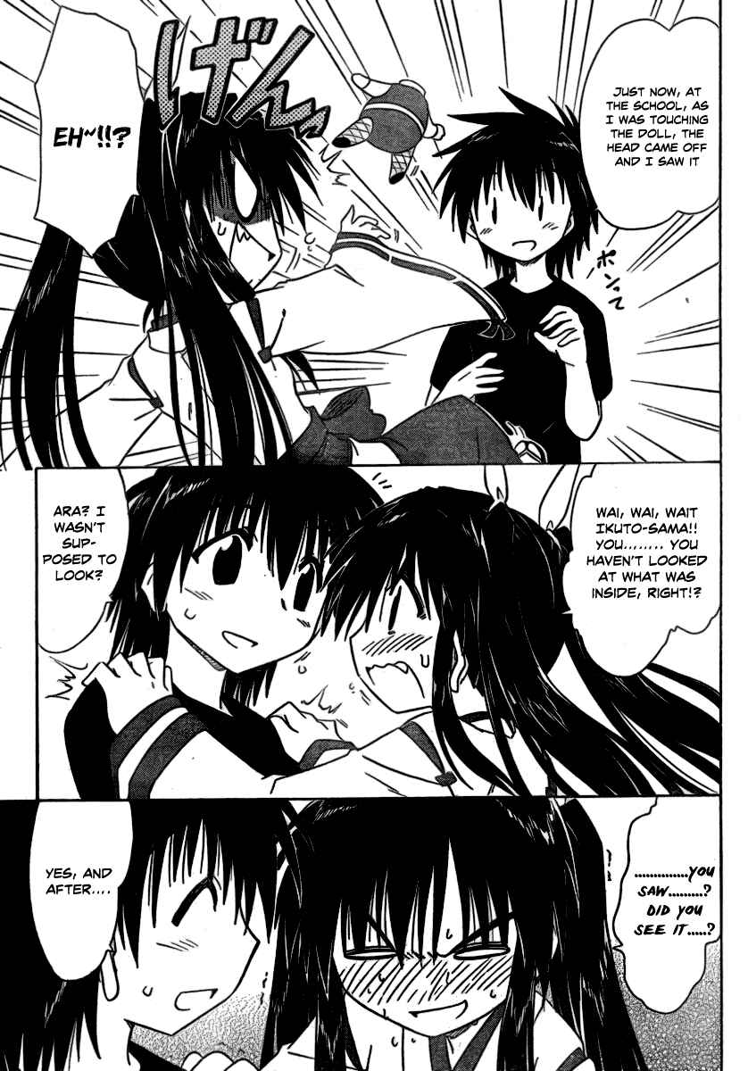 Page 19 Chapter 105 Nagasarete Airantou