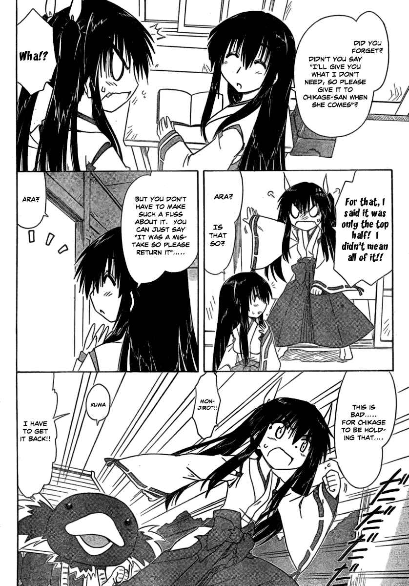 Page 2 Chapter 105 Nagasarete Airantou