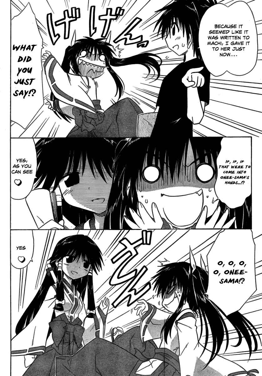 Page 20 Chapter 105 Nagasarete Airantou