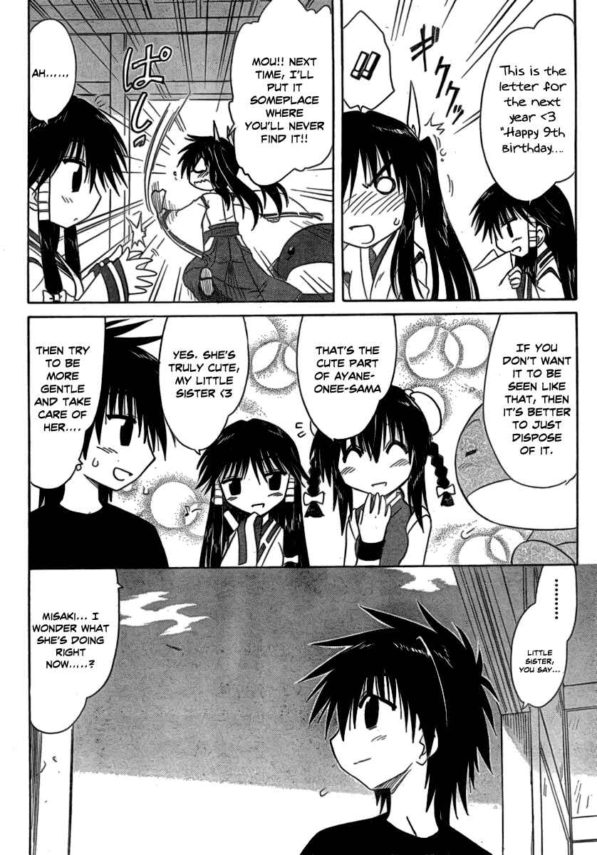 Page 24 Chapter 105 Nagasarete Airantou