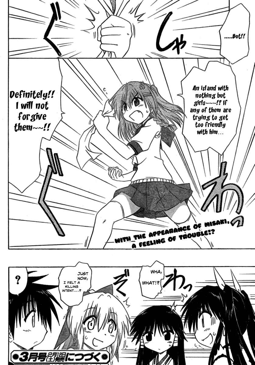 Page 26 Chapter 105 Nagasarete Airantou