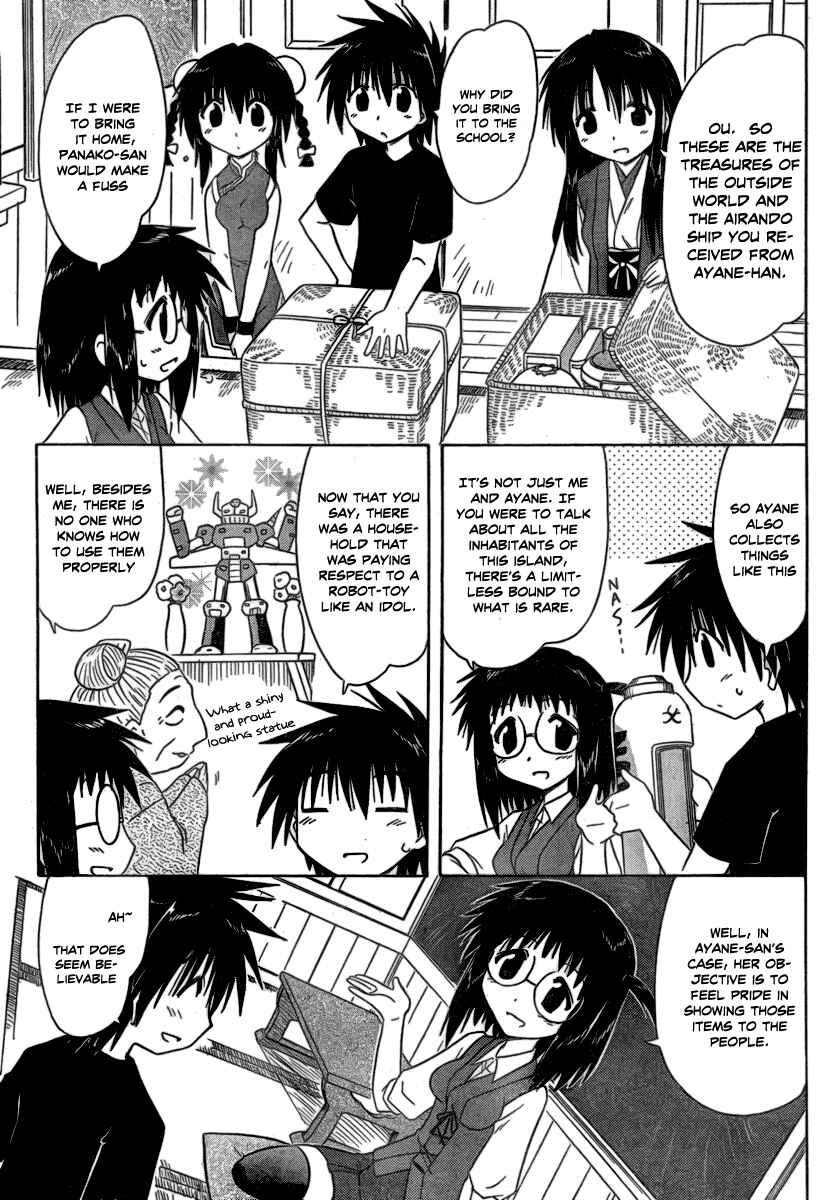 Page 5 Chapter 105 Nagasarete Airantou