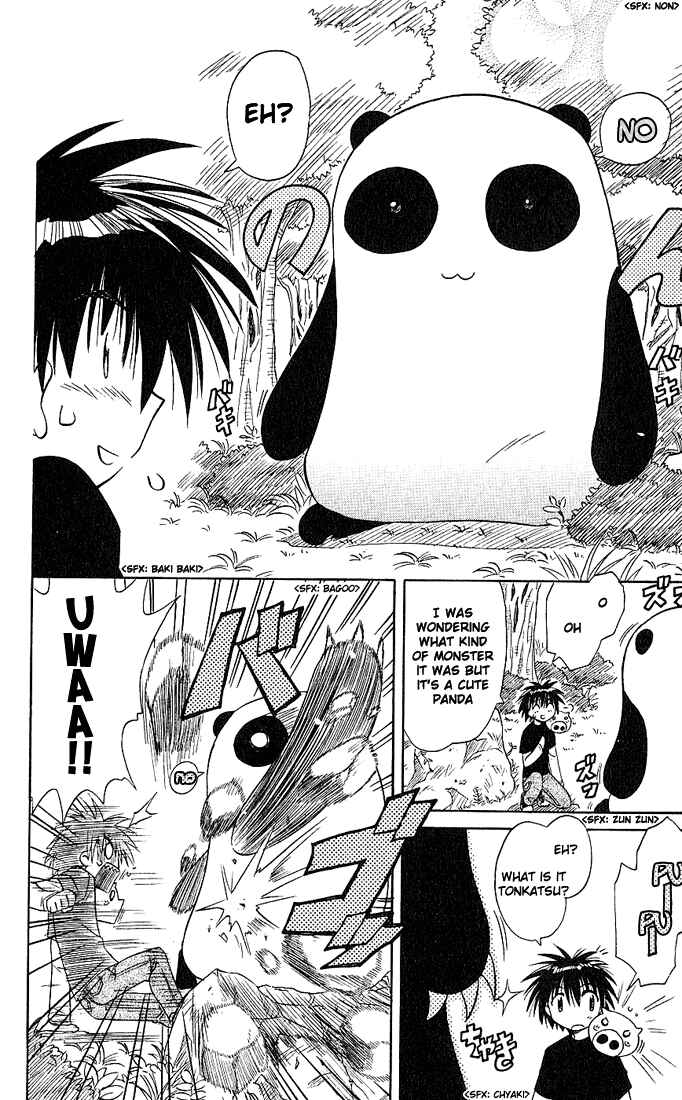 Page 10 Chapter 4 Nagasarete Airantou