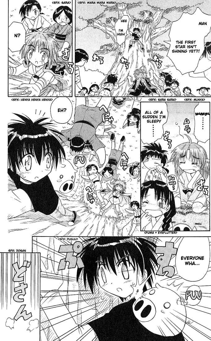 Page 16 Chapter 4 Nagasarete Airantou