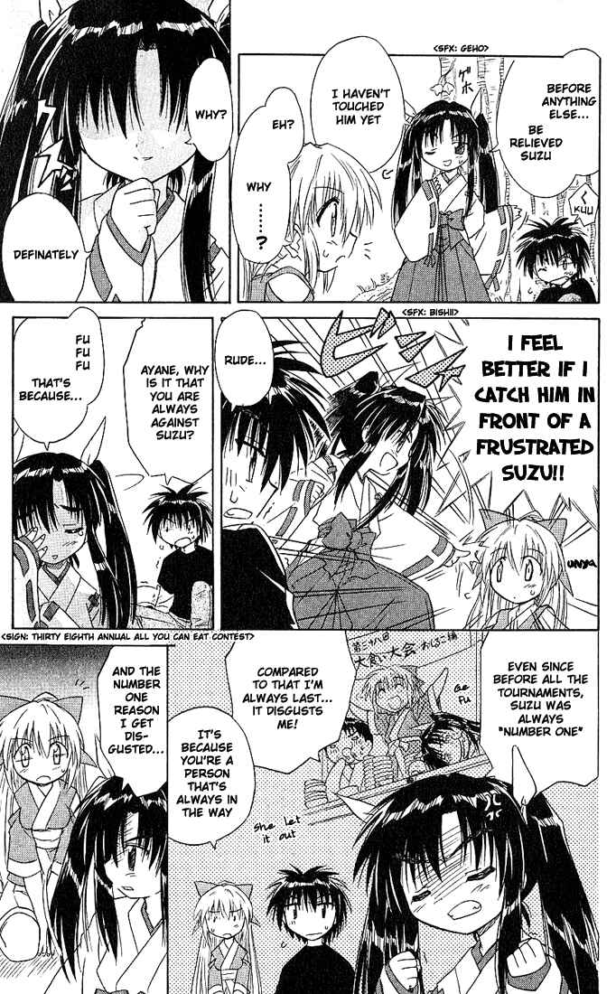Page 19 Chapter 4 Nagasarete Airantou