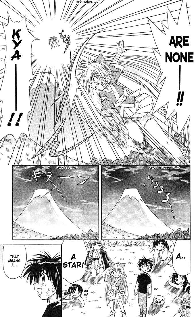 Page 23 Chapter 4 Nagasarete Airantou