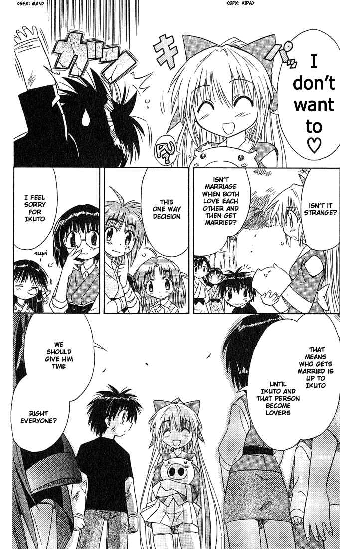 Page 26 Chapter 4 Nagasarete Airantou