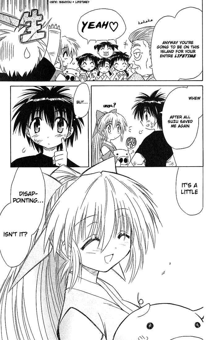 Page 27 Chapter 4 Nagasarete Airantou