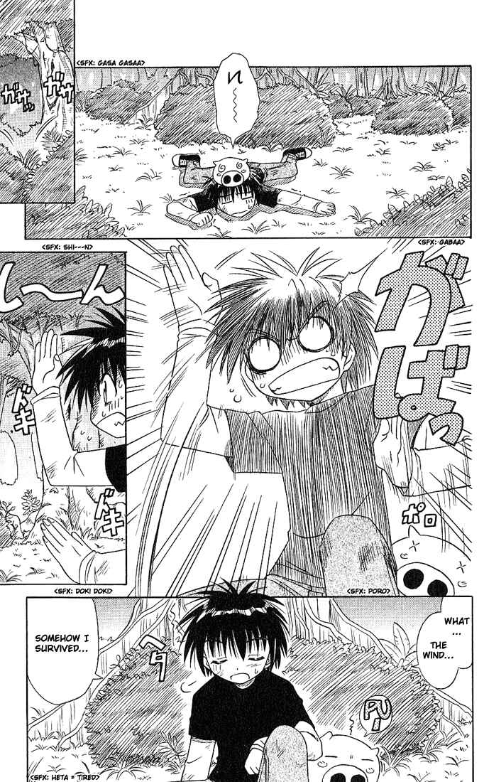 Page 3 Chapter 4 Nagasarete Airantou