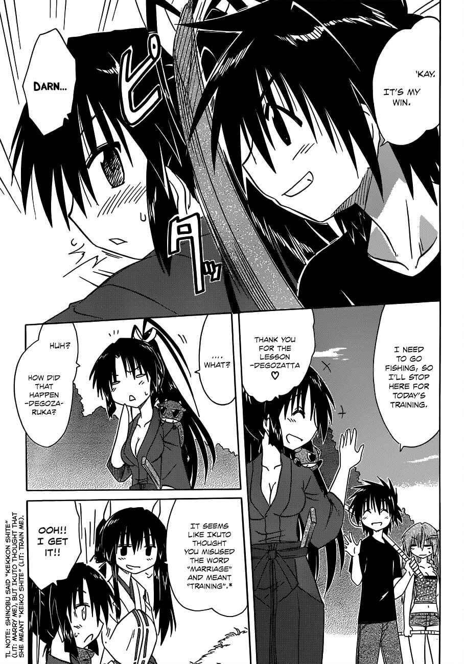 Page 11 Chapter 136 Nagasarete Airantou