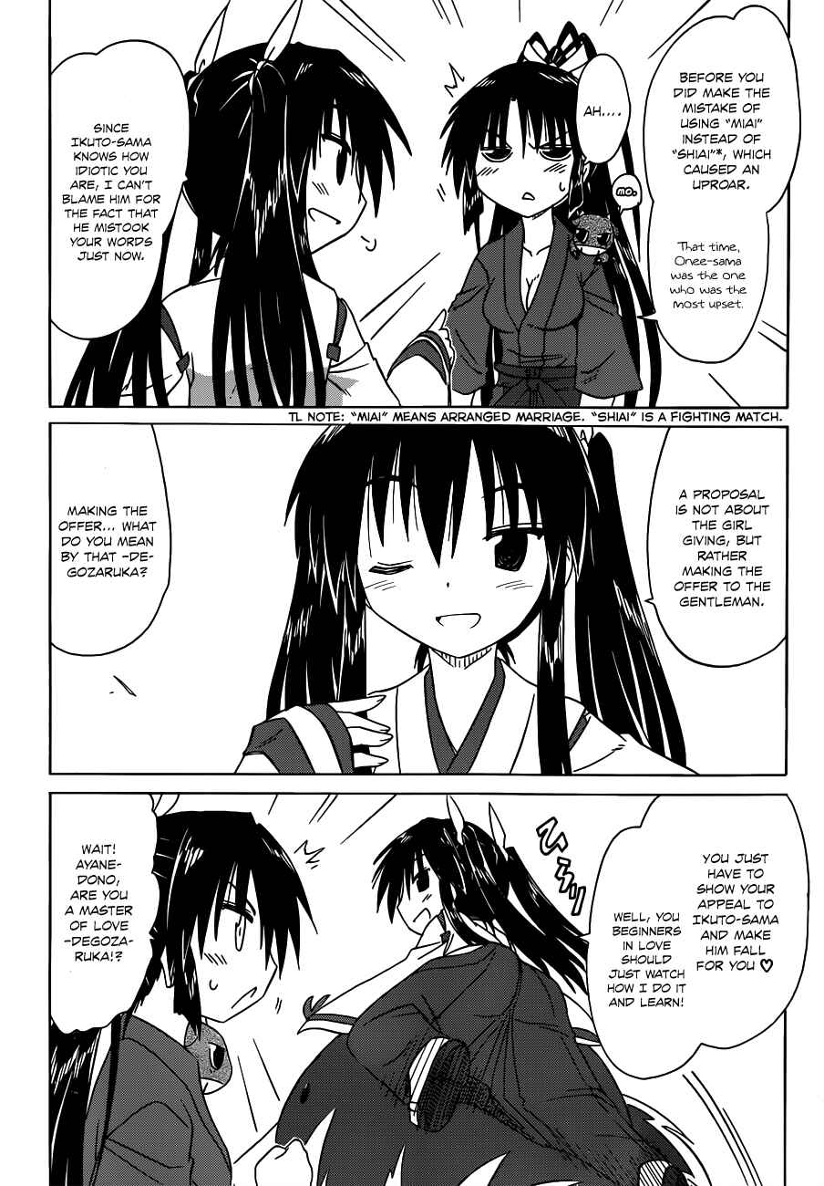 Page 12 Chapter 136 Nagasarete Airantou