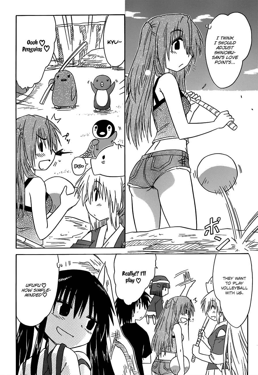 Page 14 Chapter 136 Nagasarete Airantou