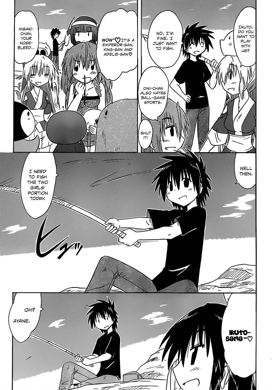 Page 15 Chapter 136 Nagasarete Airantou