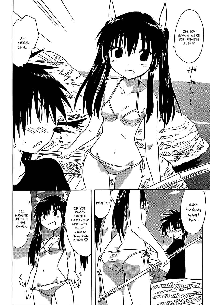 Page 16 Chapter 136 Nagasarete Airantou