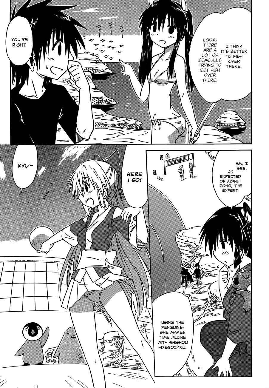Page 17 Chapter 136 Nagasarete Airantou
