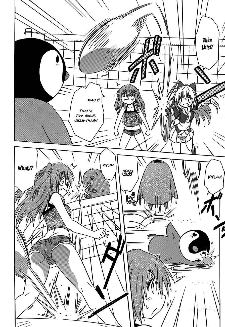 Page 18 Chapter 136 Nagasarete Airantou