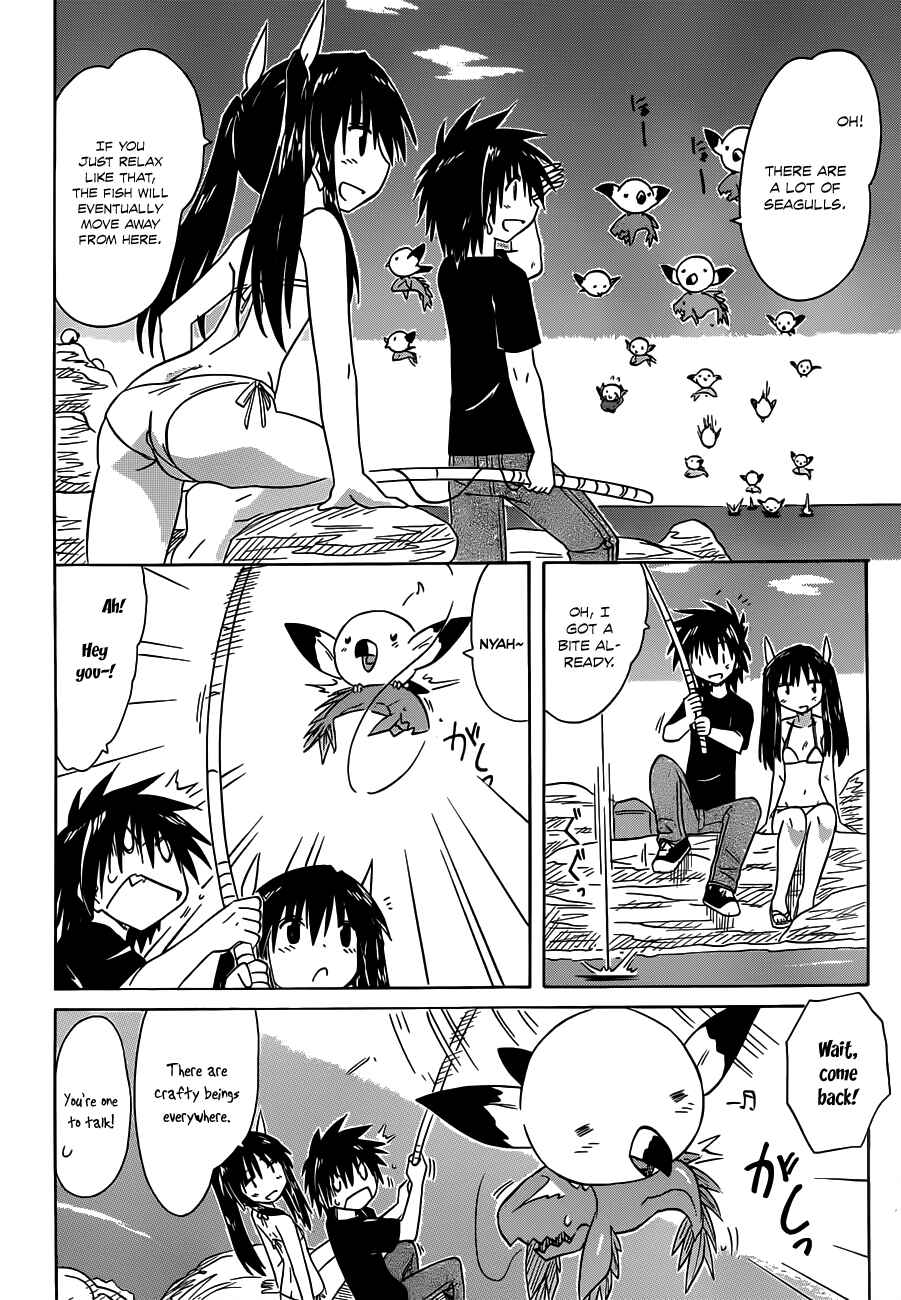 Page 20 Chapter 136 Nagasarete Airantou