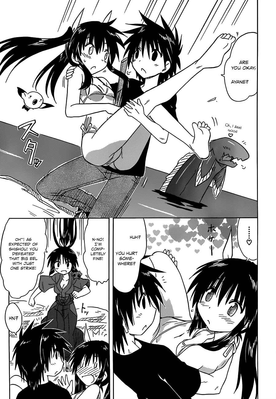 Page 25 Chapter 136 Nagasarete Airantou
