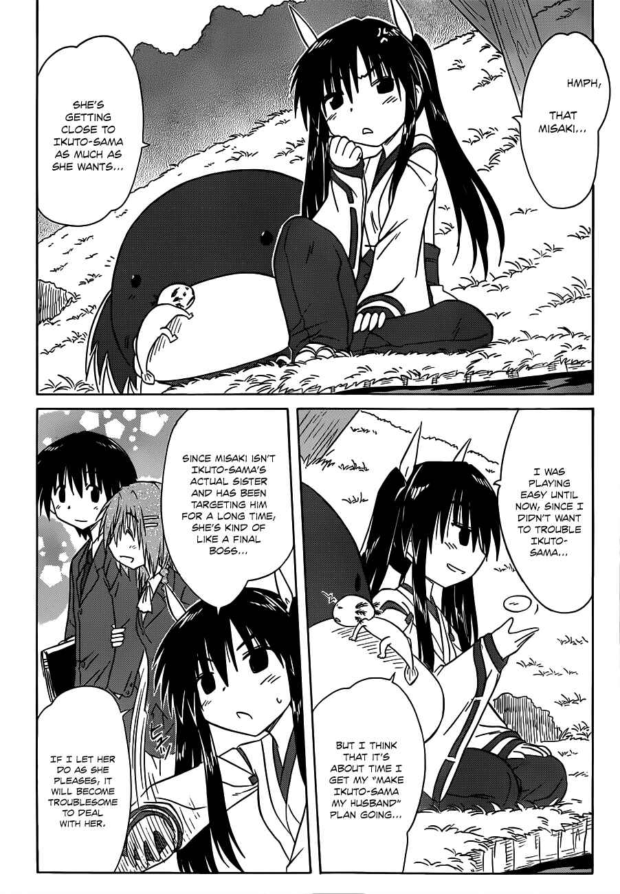Page 4 Chapter 136 Nagasarete Airantou