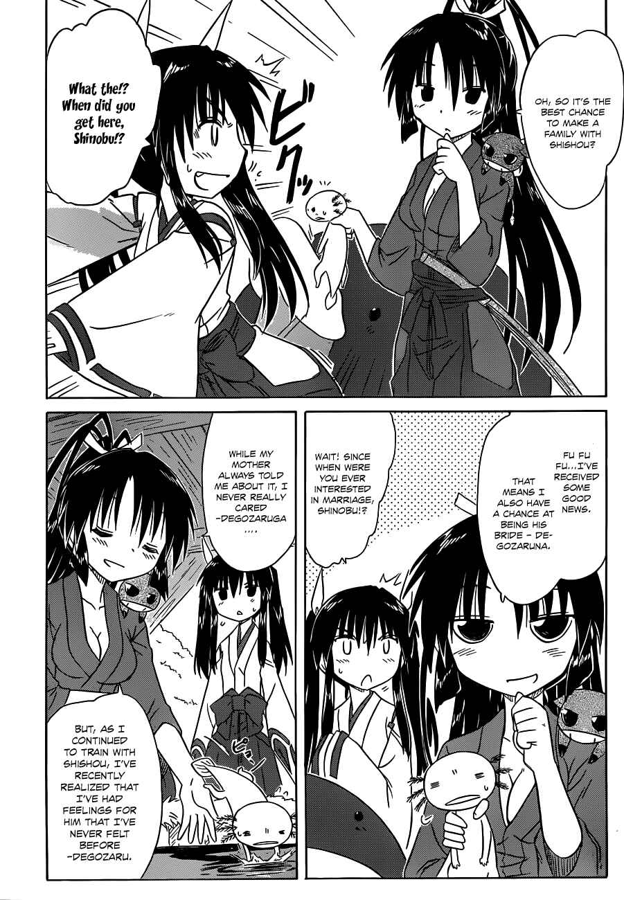 Page 6 Chapter 136 Nagasarete Airantou