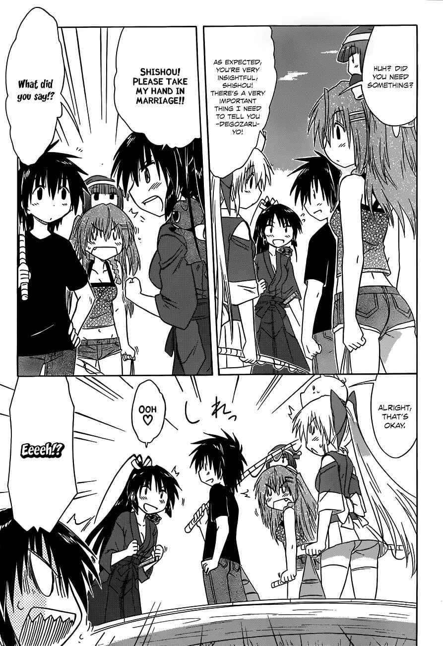 Page 9 Chapter 136 Nagasarete Airantou