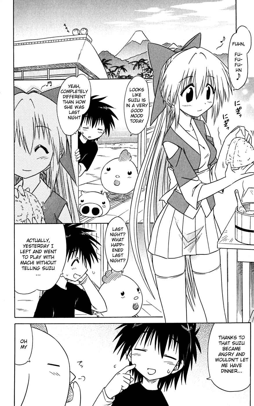 Page 13 Chapter 73 Nagasarete Airantou