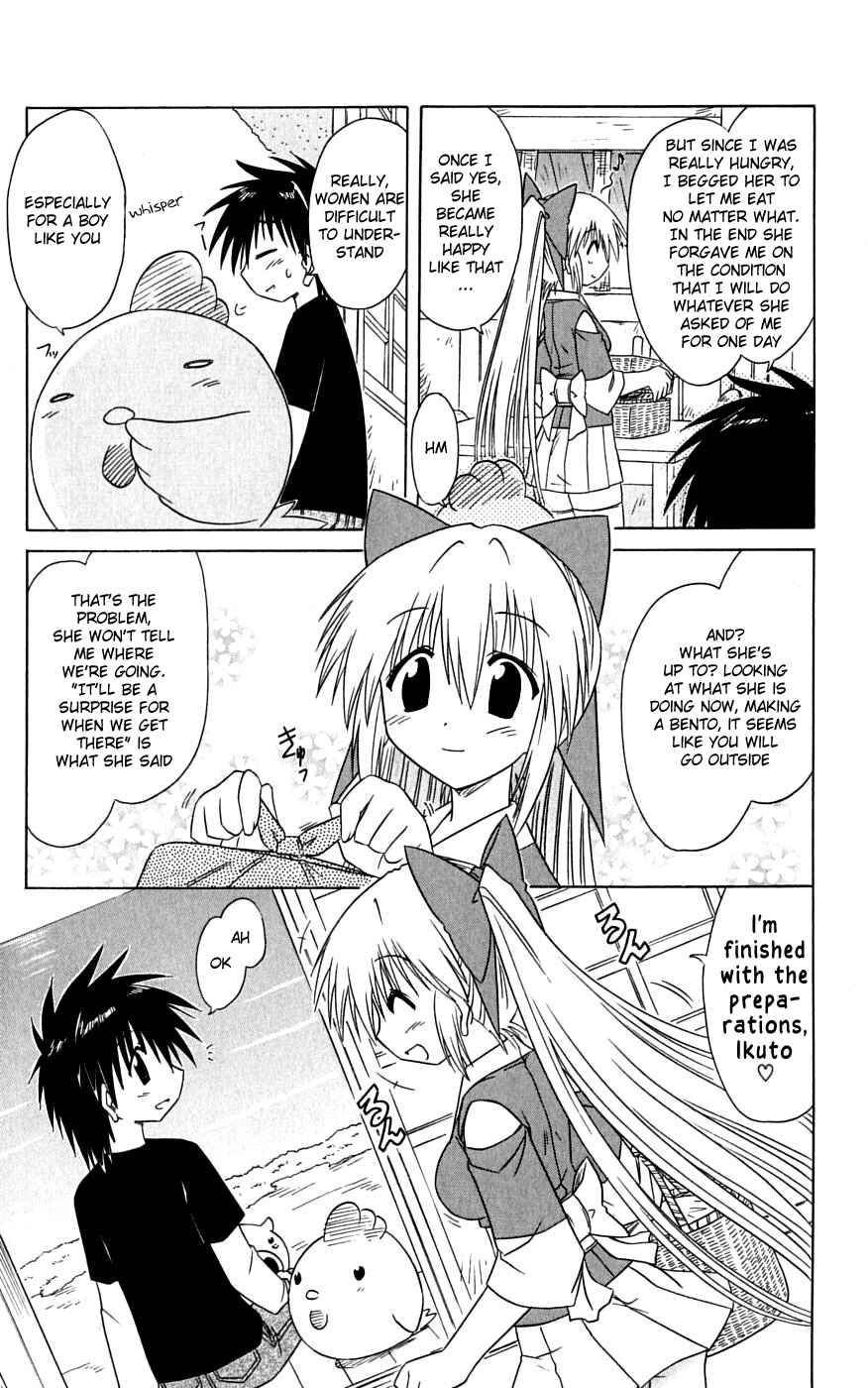Page 14 Chapter 73 Nagasarete Airantou