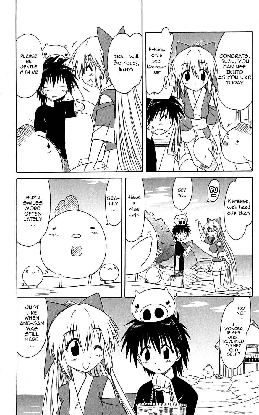 Page 15 Chapter 73 Nagasarete Airantou
