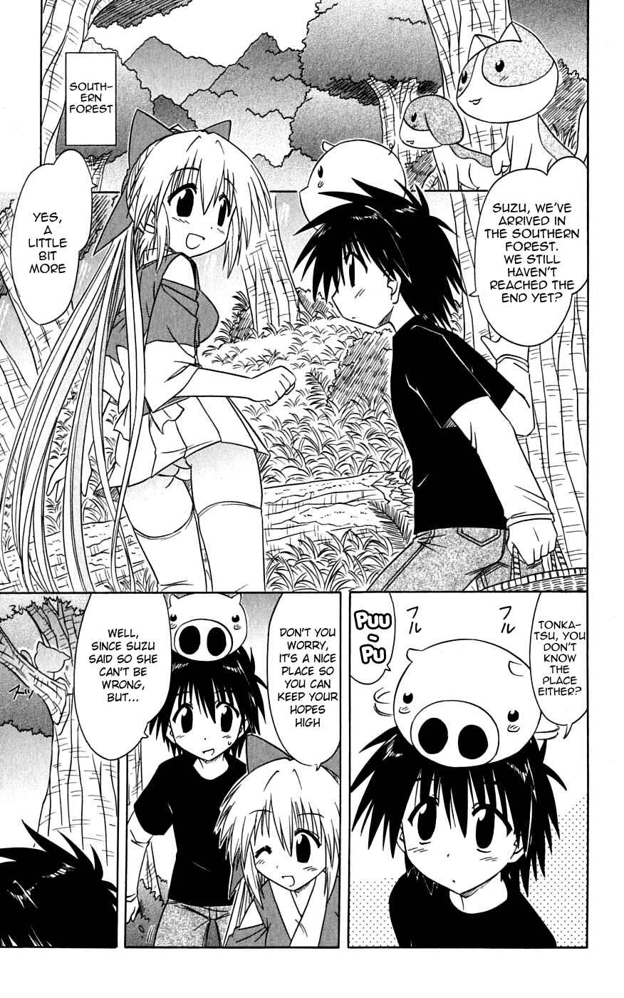 Page 16 Chapter 73 Nagasarete Airantou