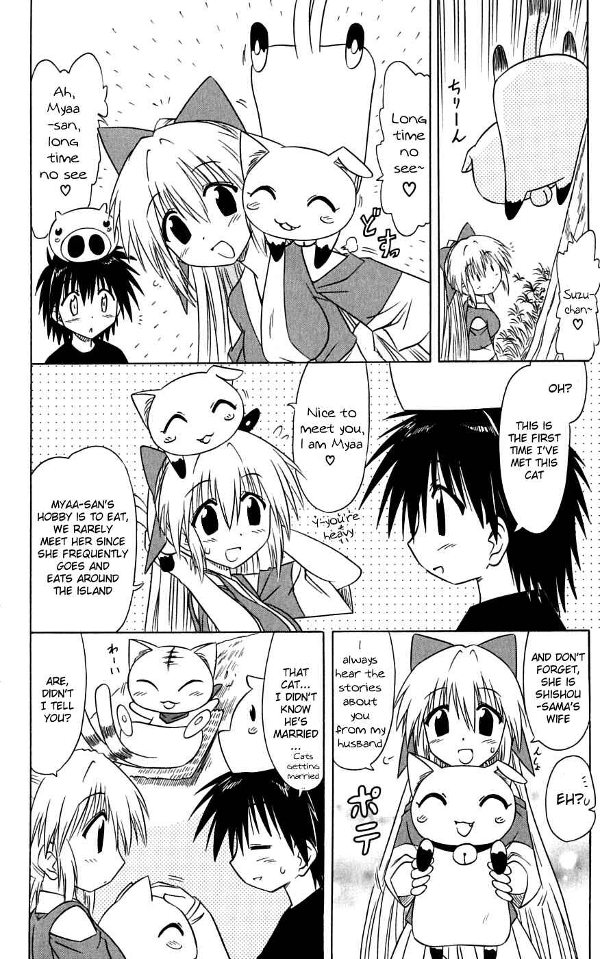 Page 17 Chapter 73 Nagasarete Airantou
