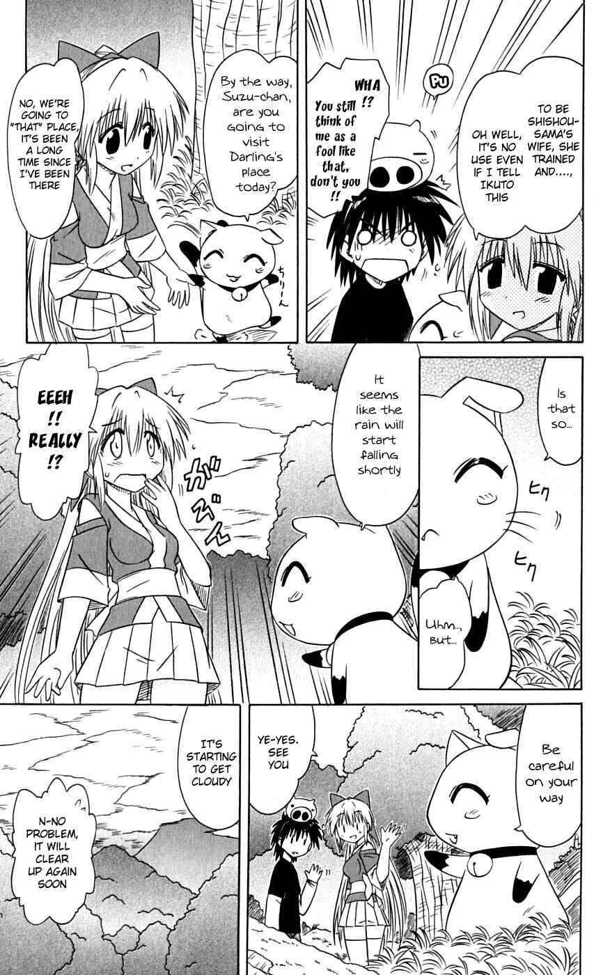 Page 18 Chapter 73 Nagasarete Airantou